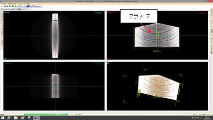 Ｘ線ＣＴ観察結果(4個同時撮影)クラックあり